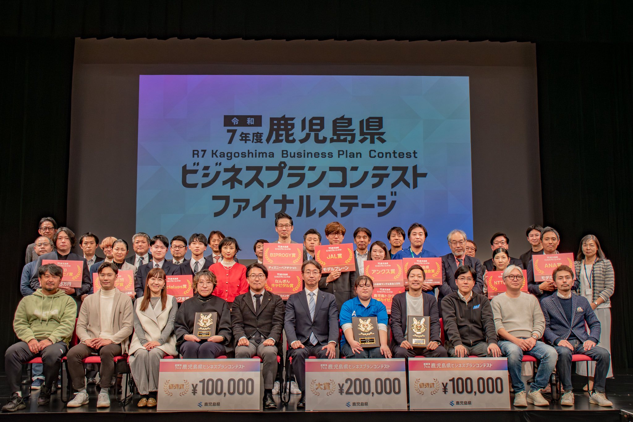 現場の様子