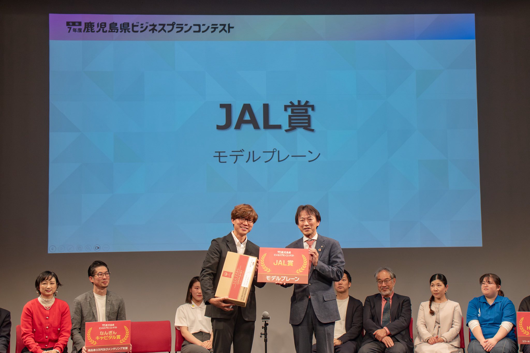 現場の様子