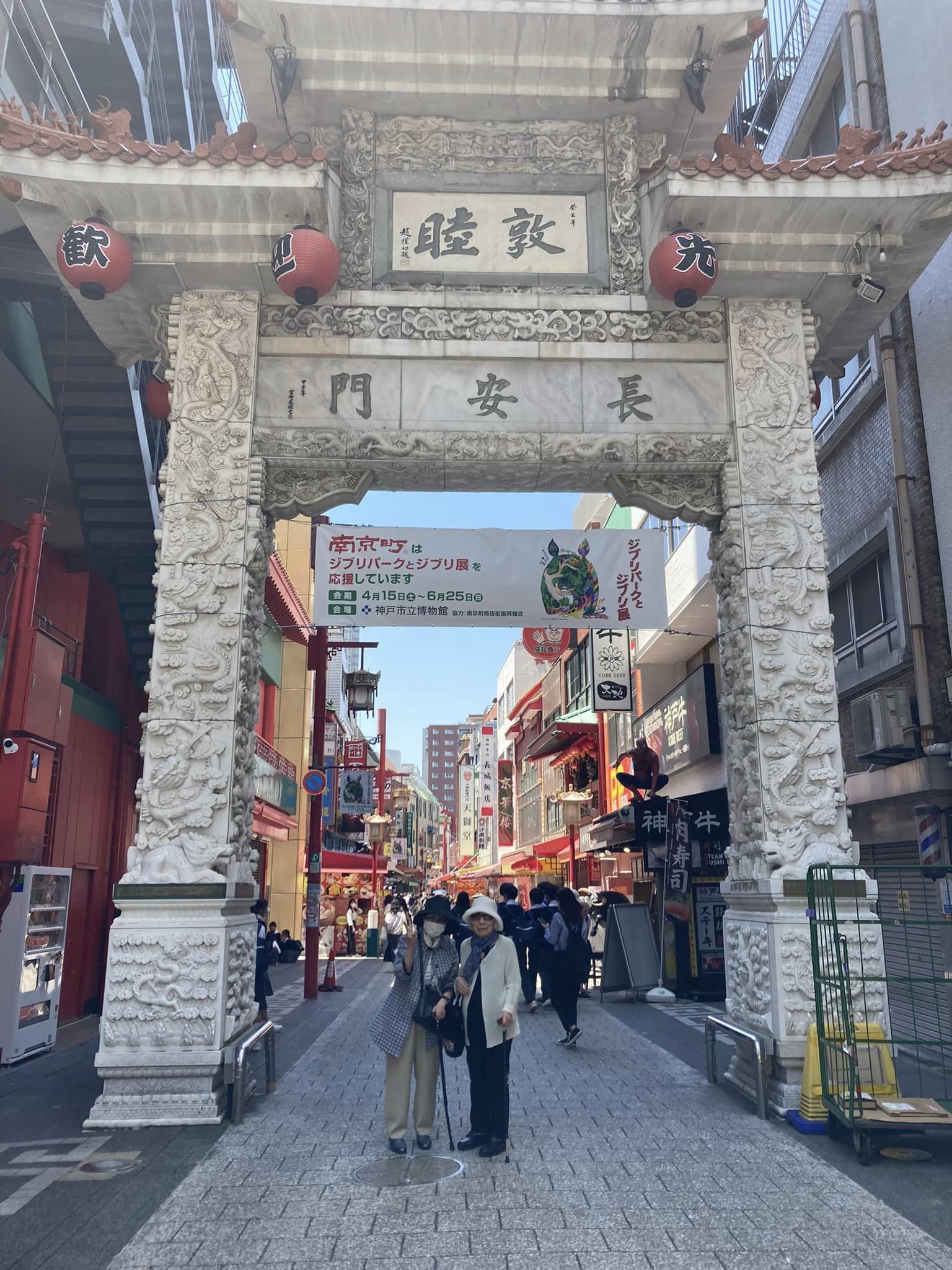 神戸中華街を観光する様子